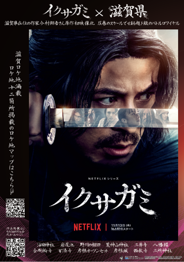 コラボポスター画像