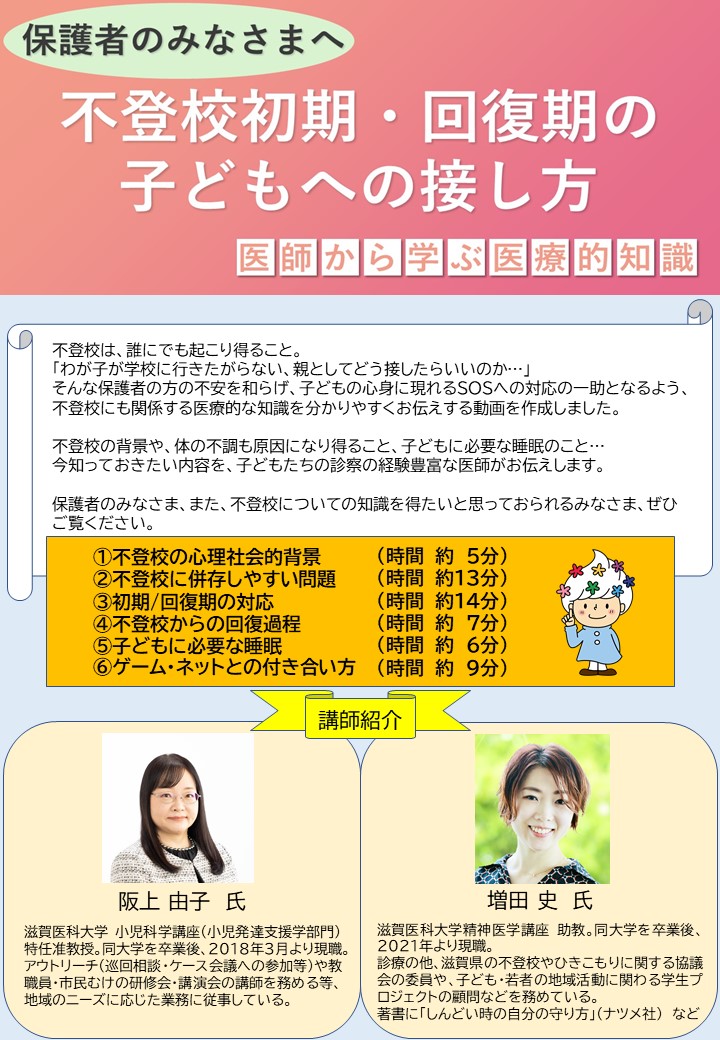 チラシ1