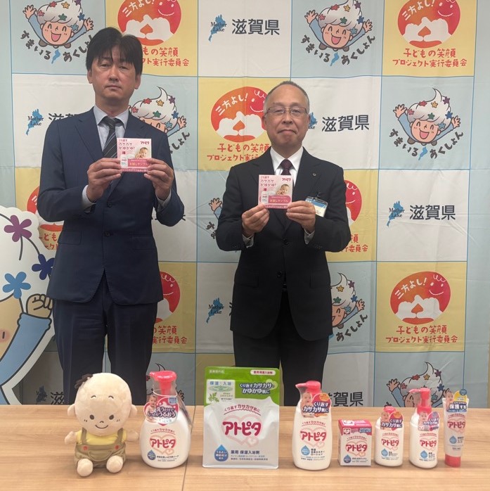 寄付の様子