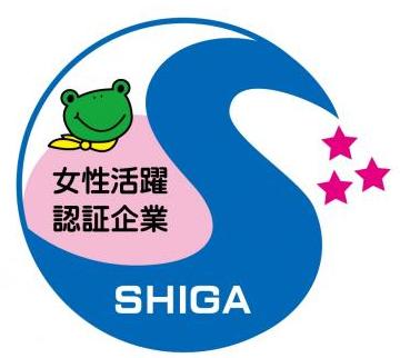 三つ星マーク