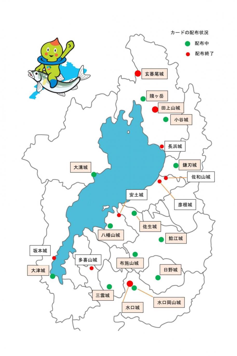 ラインナップ地図