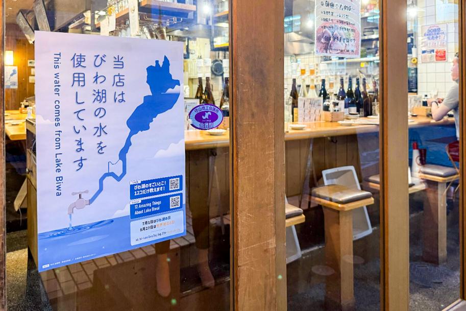 ポスター掲示の様子1