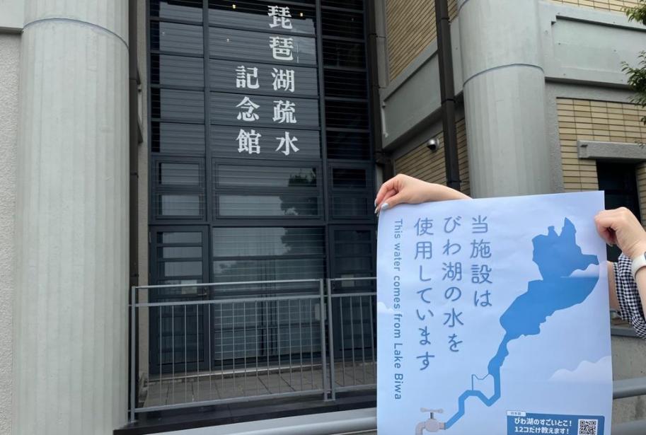 ポスター掲示の様子2