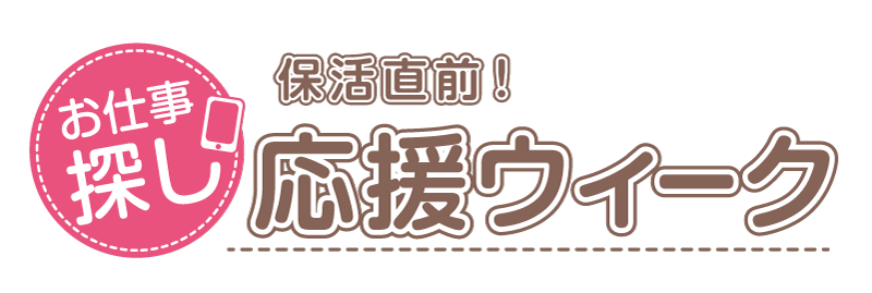 タイトルロゴ