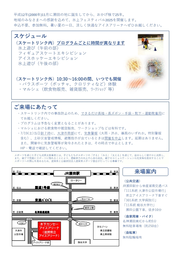 裏面