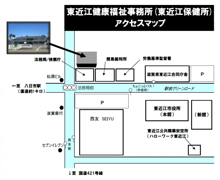 東近江健康福祉事務所マップ図