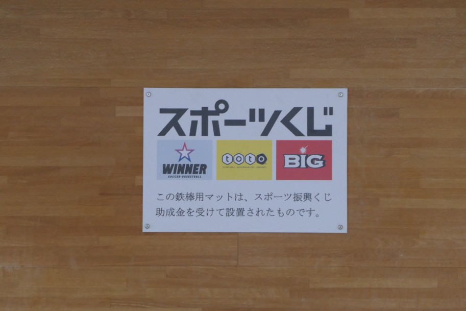 くじ看板