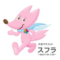 大会マスコットのスフラ