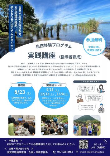 チラシ1