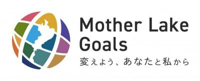 マザーレイクゴールズ(MLGs)のロゴマーク基本形