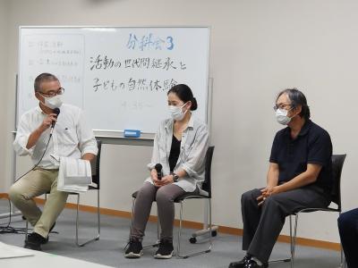 分科会の様子5