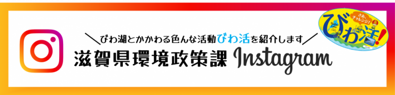 インスタグラムはこちら