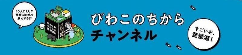YouTubeはこちら