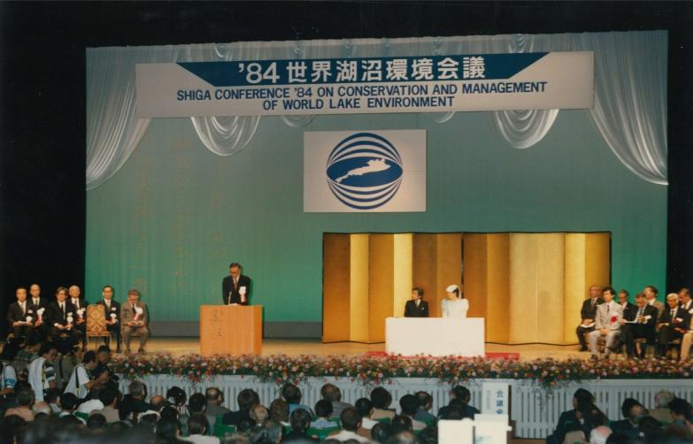 世界湖沼環境会議の様子