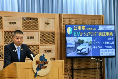 EVカーシェアリングの実証事業について説明している様子