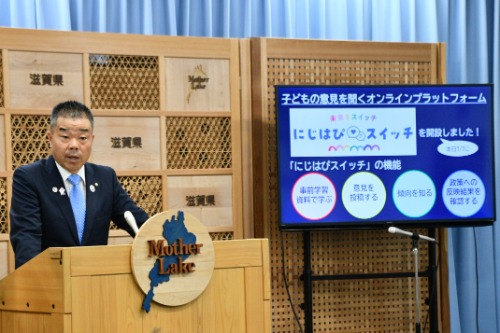 にじはぴスイッチについての説明1