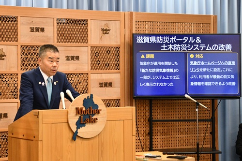 県の防災ポータル、土木防災情報システムの説明1