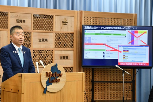 県の防災ポータル、土木防災情報システムの説明2