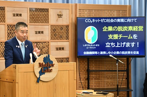 支援チーム立ち上げ