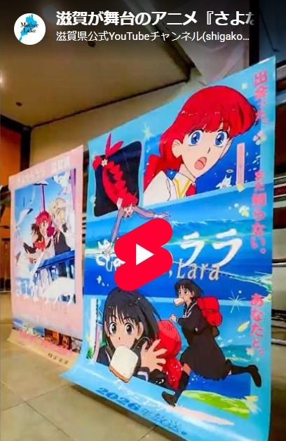 YouTubeショート動画サムネイル