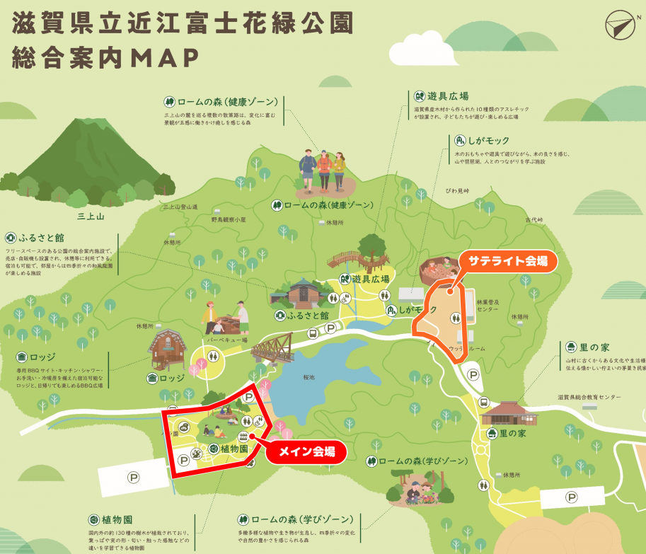 イベント会場マップ