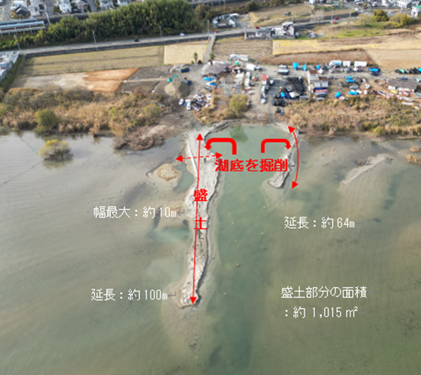 行為者が県に許可なく琵琶湖の湖底を掘削し突堤状の盛土を2本造成した