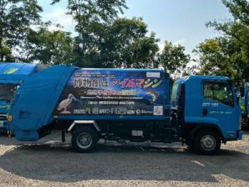 「博物館はタイムマシン-魚類学者がみた琵琶湖-」宣伝イラストをラッピングしたパッカー車1