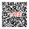 入力フォーム(2)二次元コード