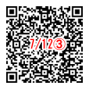 入力フォーム(3)二次元コード