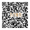 入力フォーム(7)二次元コード