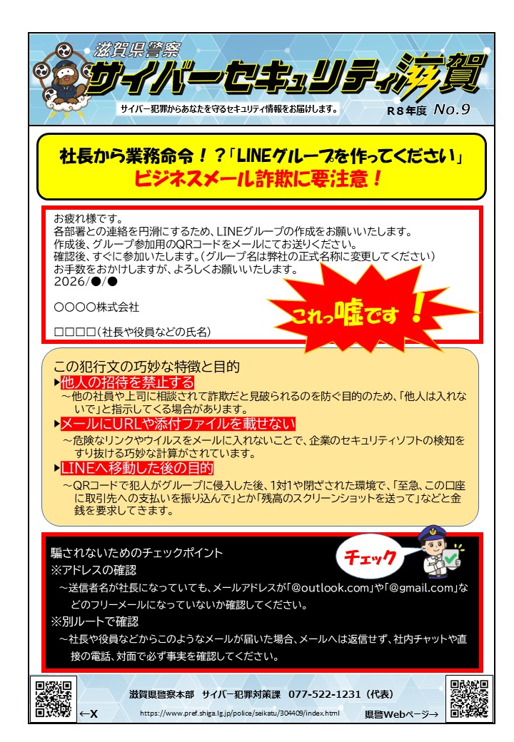 添付画像