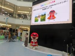 ミニフェスタの写真
