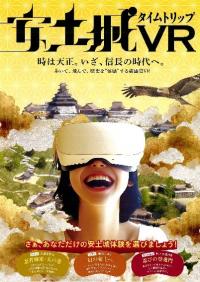 ポスターの写真