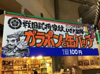横断幕の写真