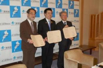 基本協定締結式の様子2