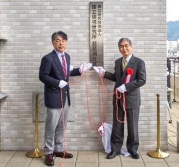 琵琶湖分室の開所式の様子1
