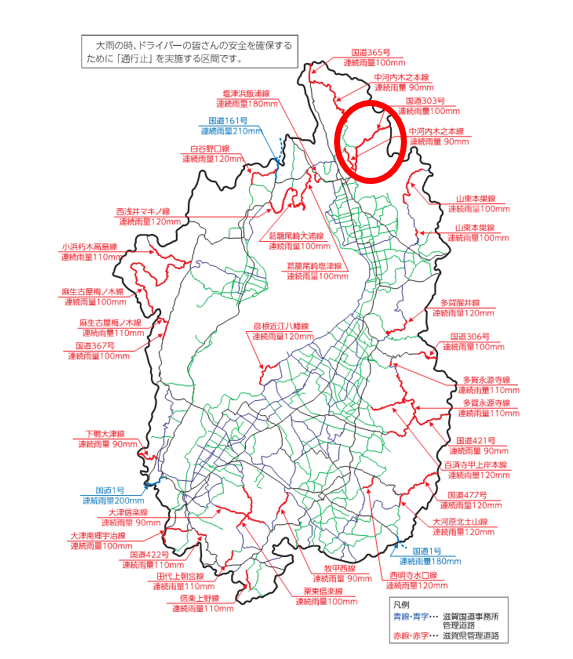 全体位置図