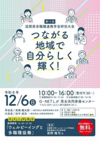 チラシの表面