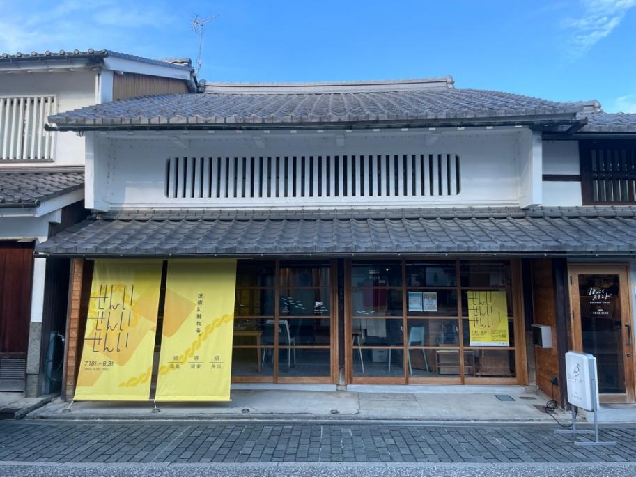 会場外観