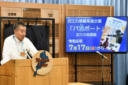 パ酒ポートについて