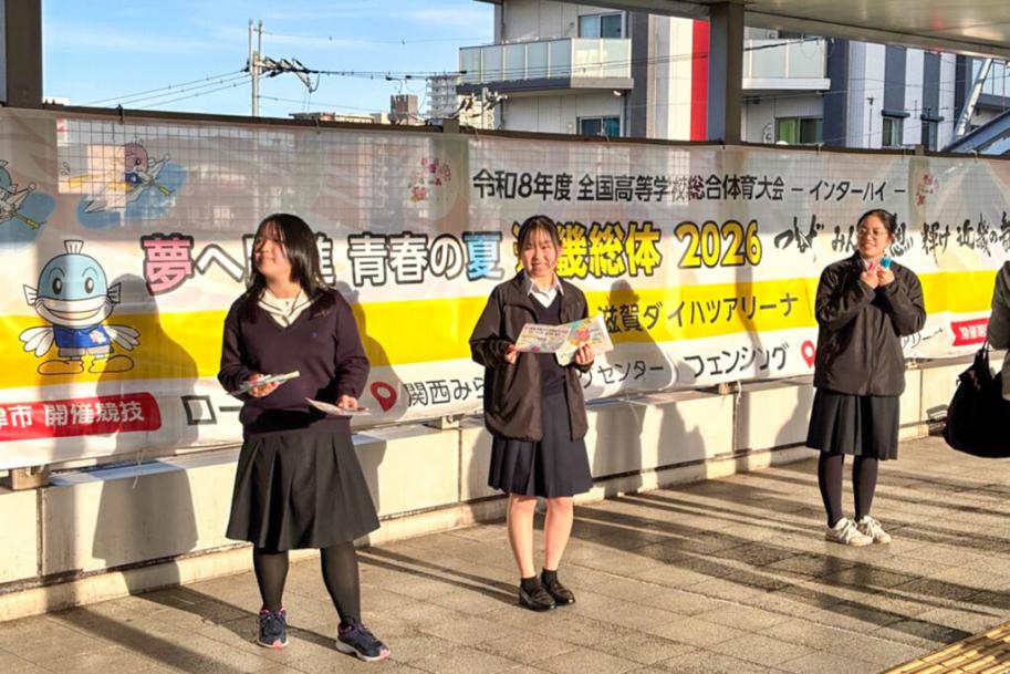 広報活動の様子1