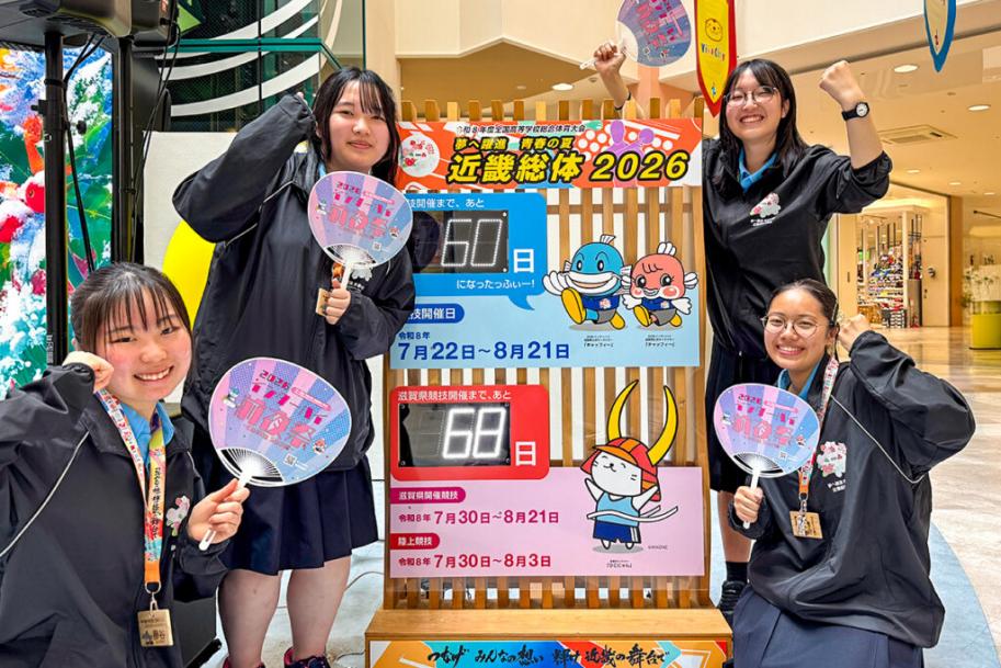 広報活動の様子2