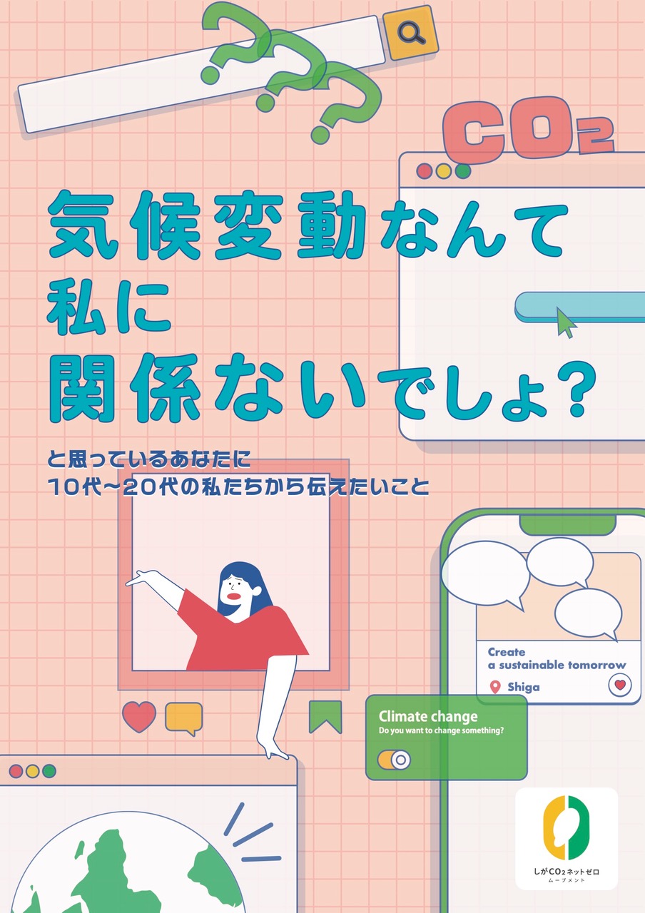 デジタルコンテンツ表紙