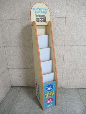 パンフレット設置用スタンド