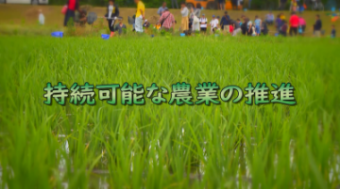 気候変動でどうなる-滋賀での私たちの暮らし- (3) 農業編 - YouTube