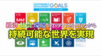 気候変動でどうなる-滋賀での私たちの暮らし- (8) 産業「適応ビジネス」編 - YouTube