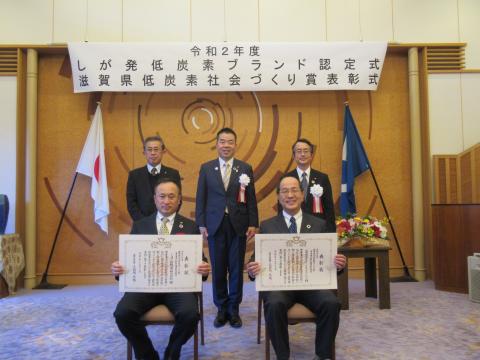 令和2年度受賞者写真
