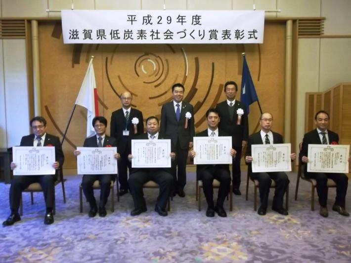 平成29年度受賞者写真
