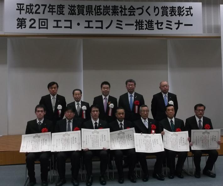 平成27年度受賞者写真