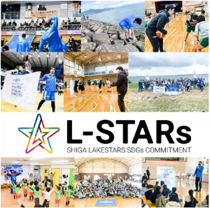 L-STARs